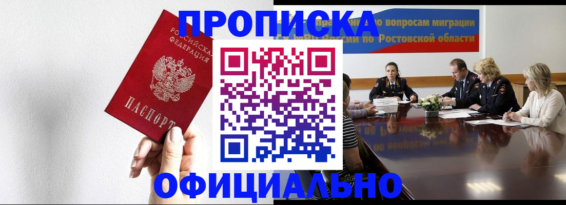 форма 3 в Тимашёвске