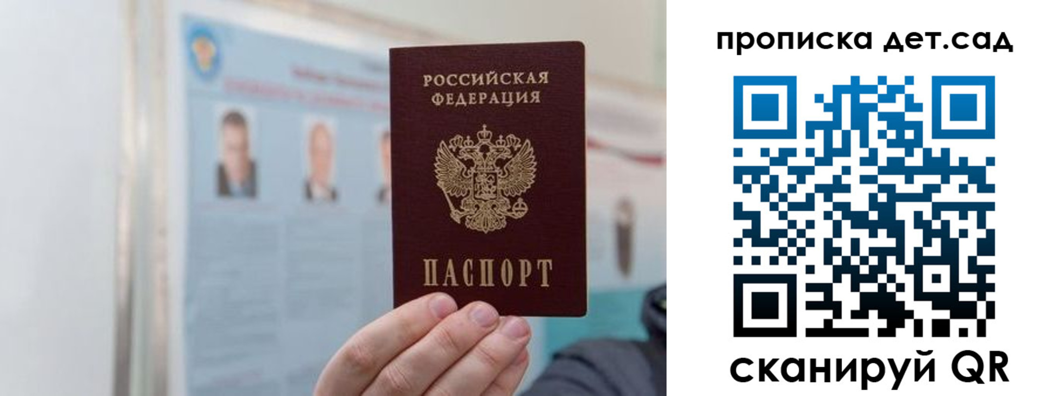 найти адрес прописки в Тимашёвске