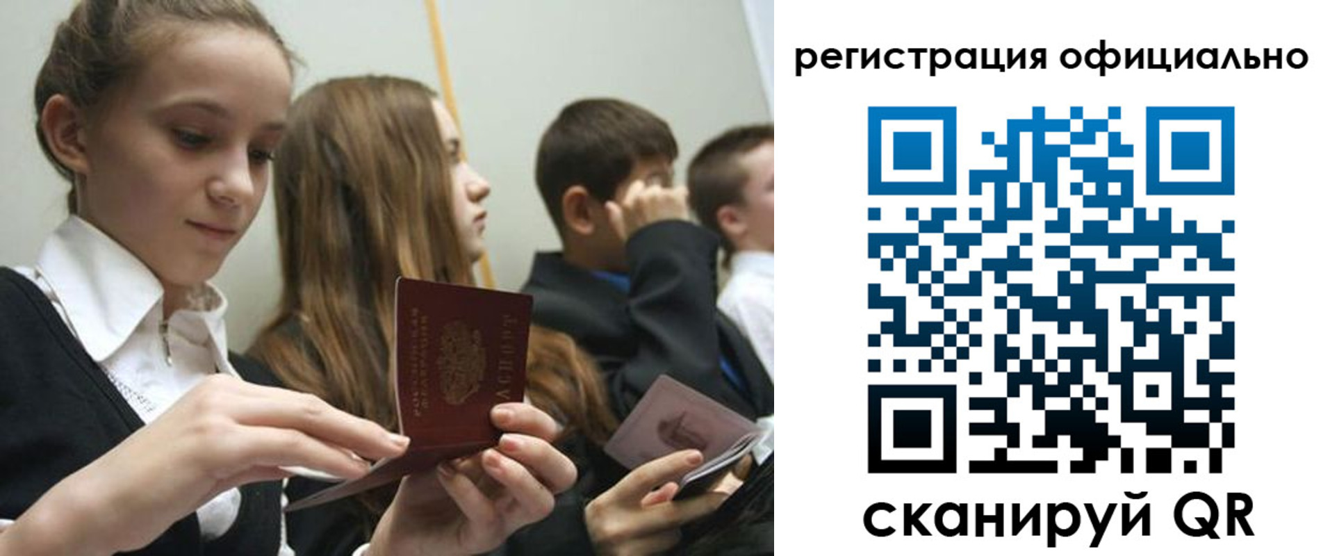 прописка в квартире в Тимашёвске