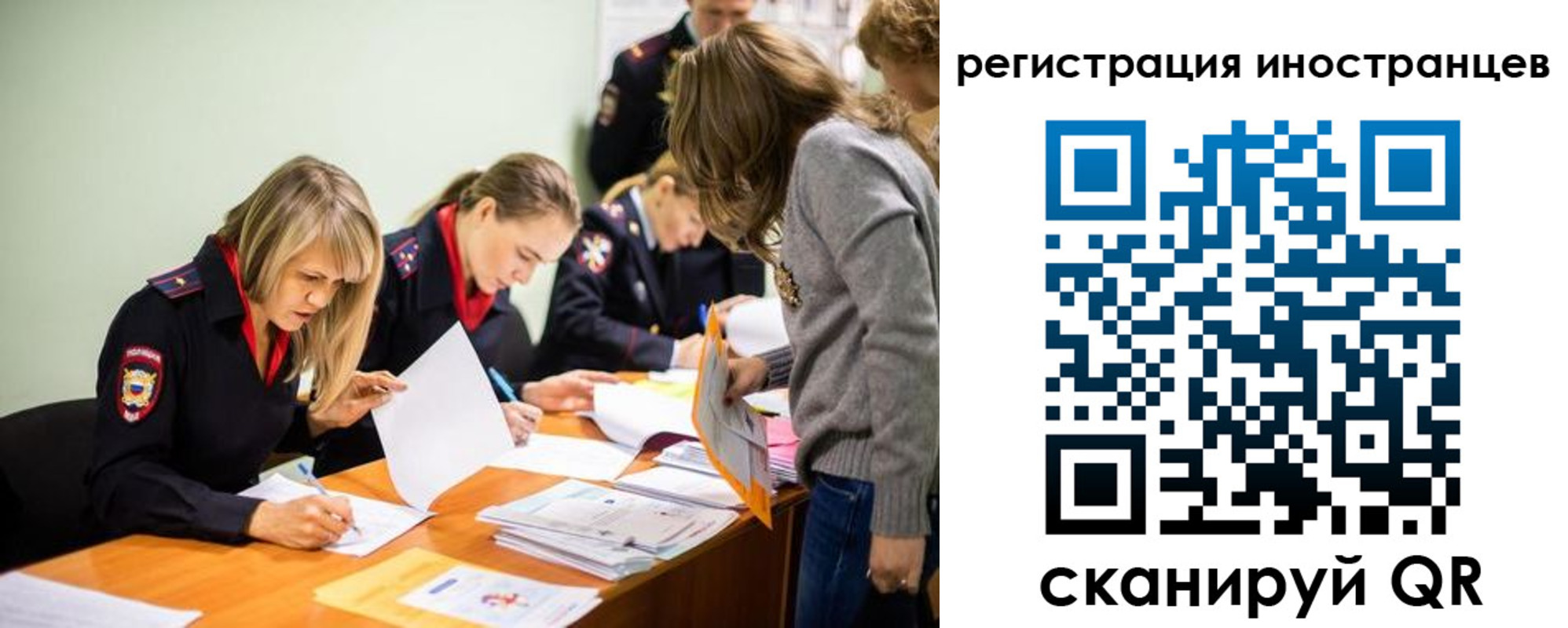временная регистрация гарантия в Тимашёвске